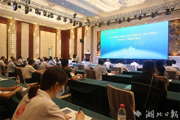 湖北懸賞千萬面向全國廣發(fā)“英雄帖”破解磷石膏綜合利用技術(shù)難題！
